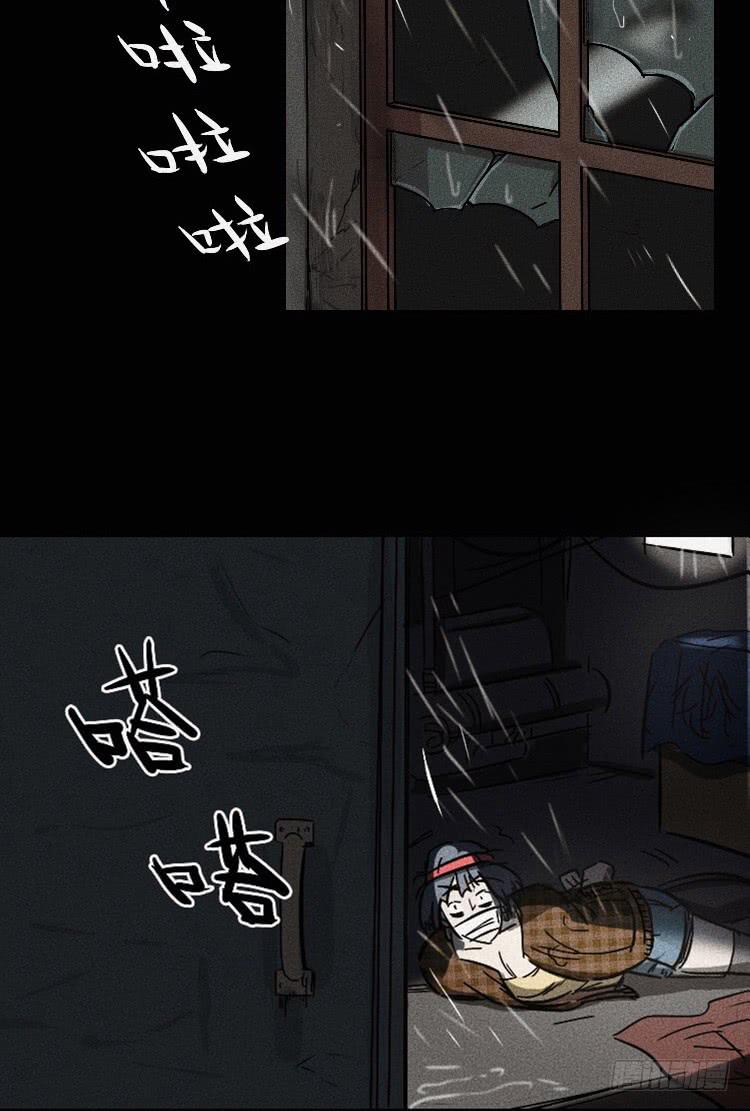 第八话3