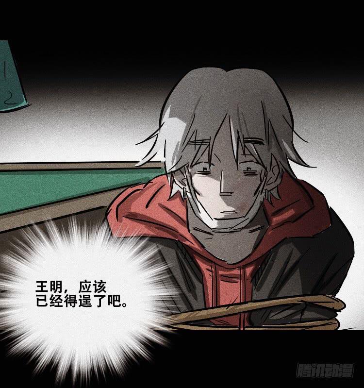 第二十九话5