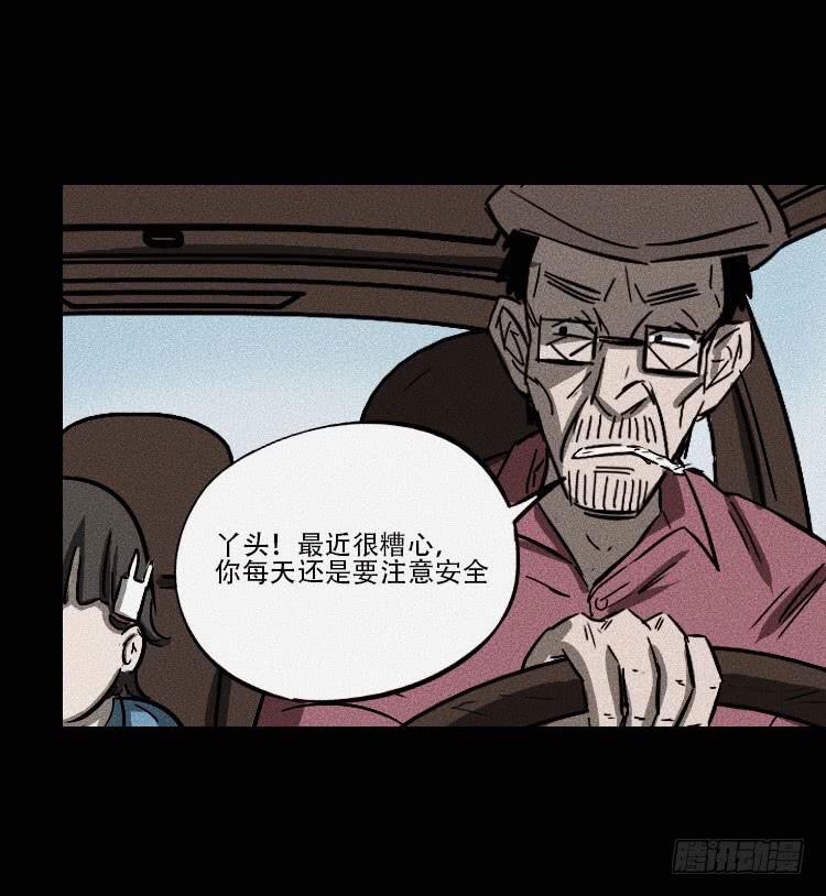 第十四话24