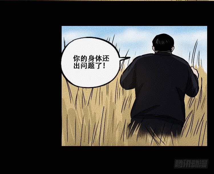 第十九话 下9