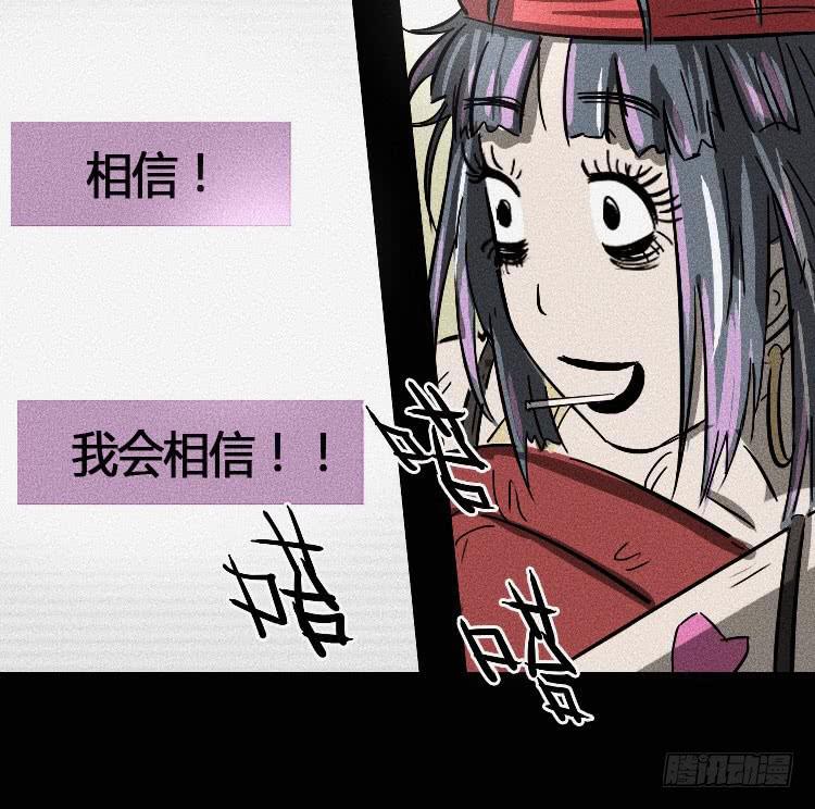 第九话37