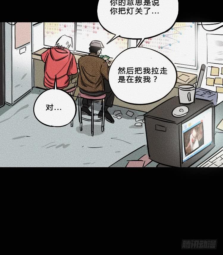 第六话12