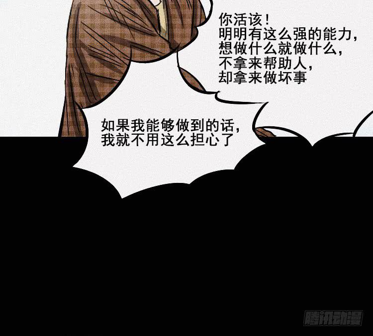 第十七话 上33
