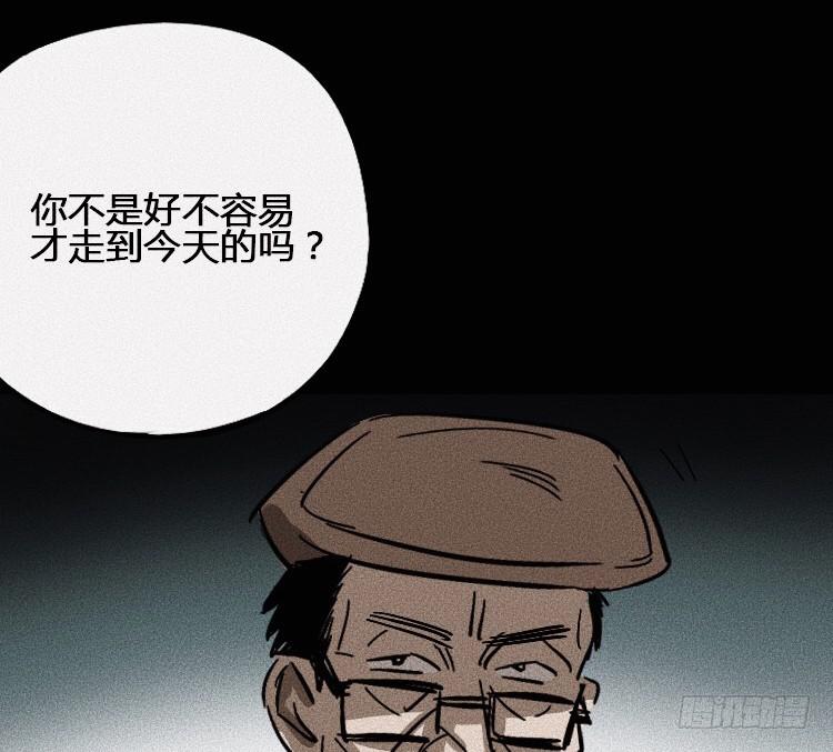 第五话 上29