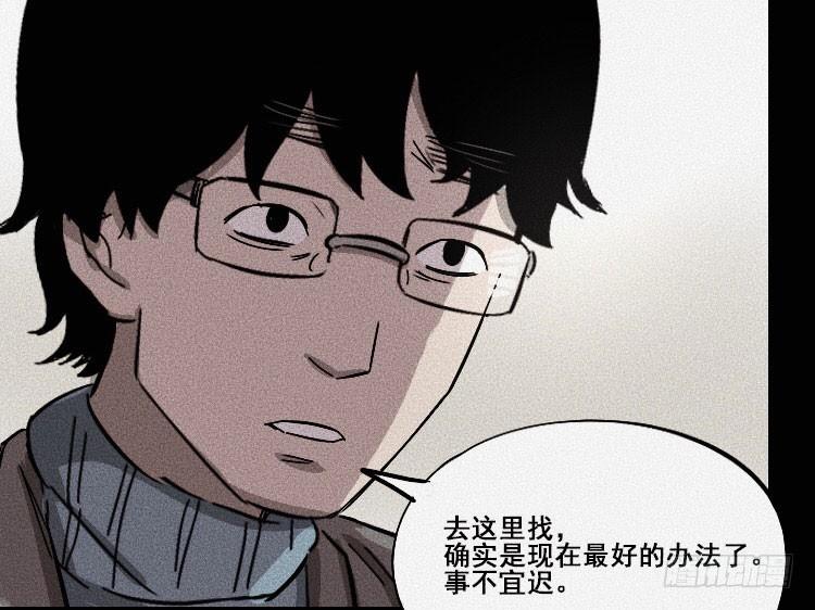 第十六话83