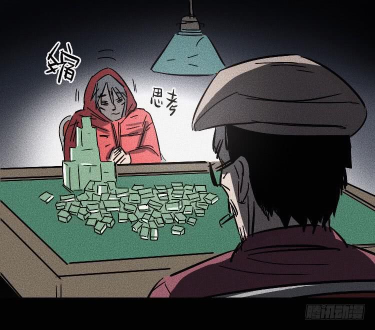 第五话 上20