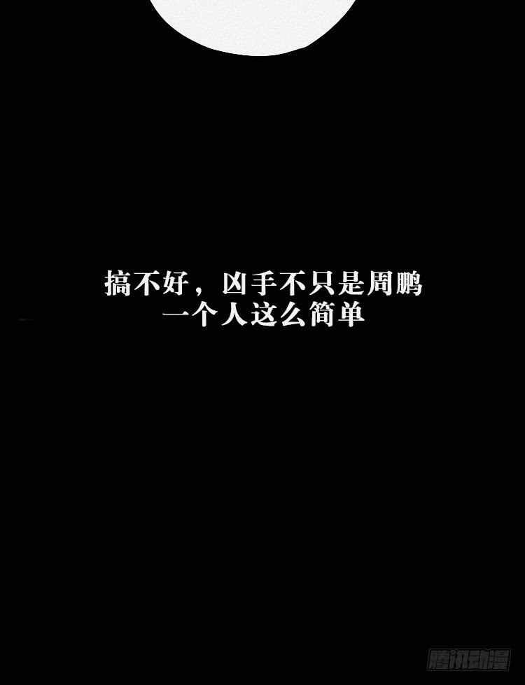 第八话36