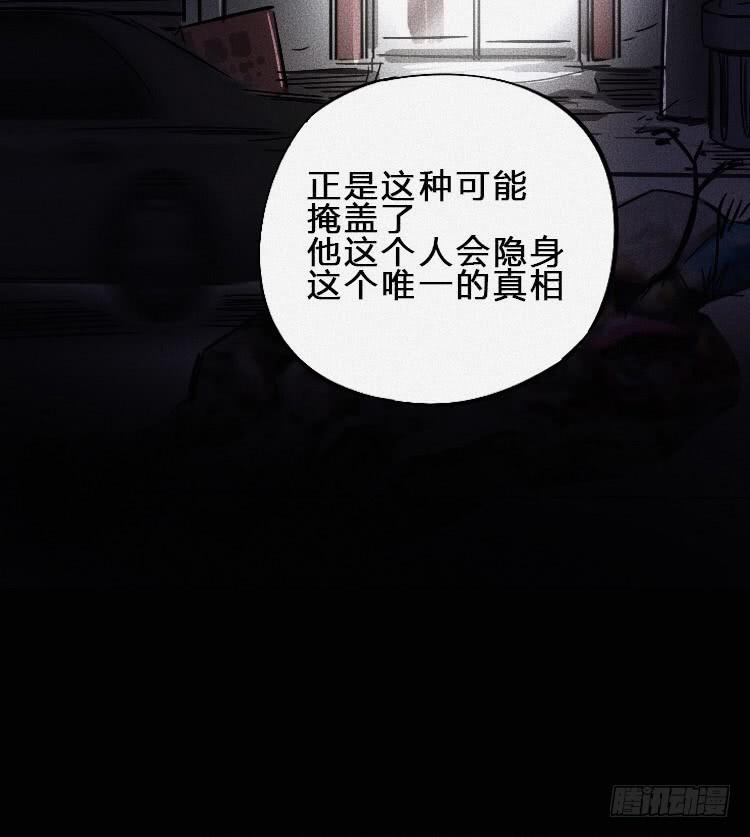 第六话35