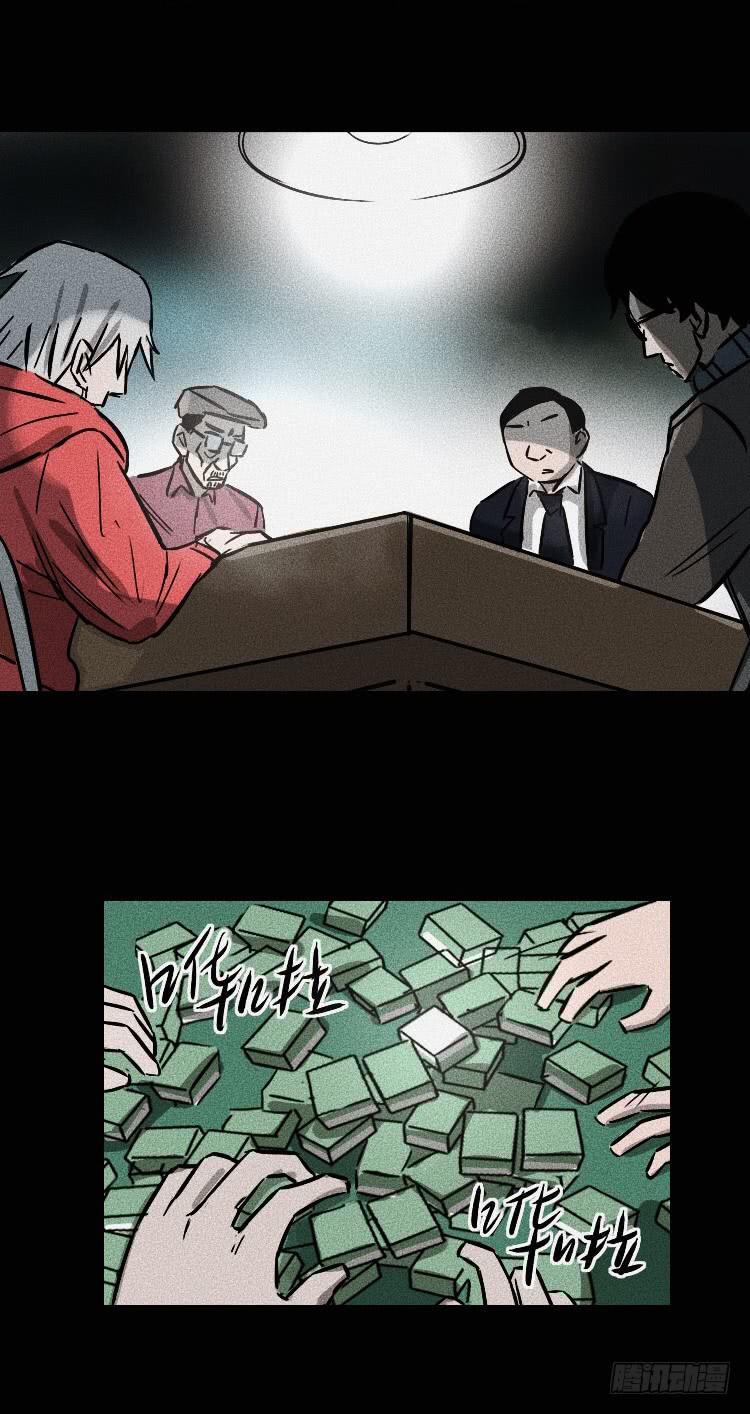 第三十五话29