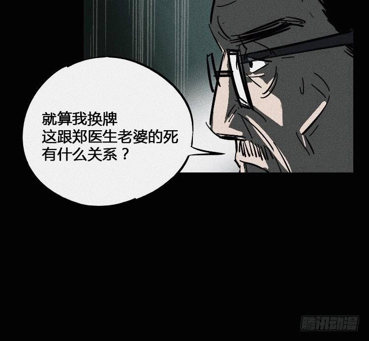 第二话48