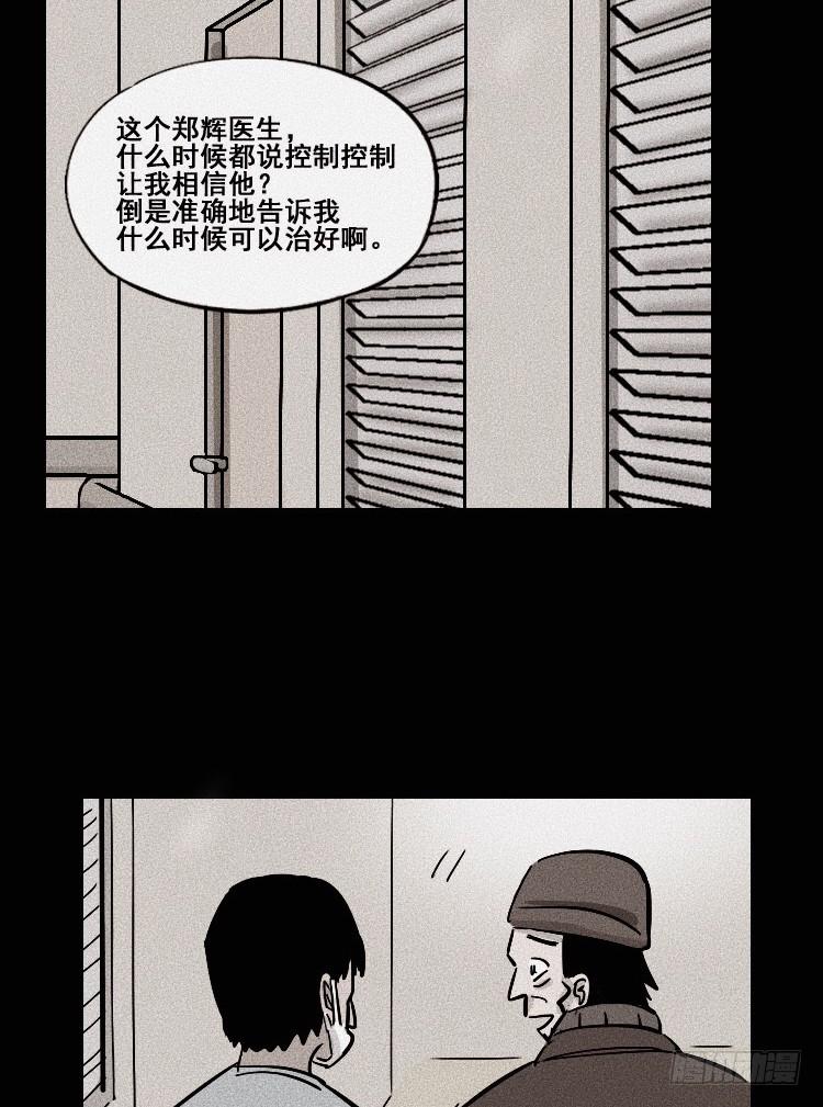 第二十五话12