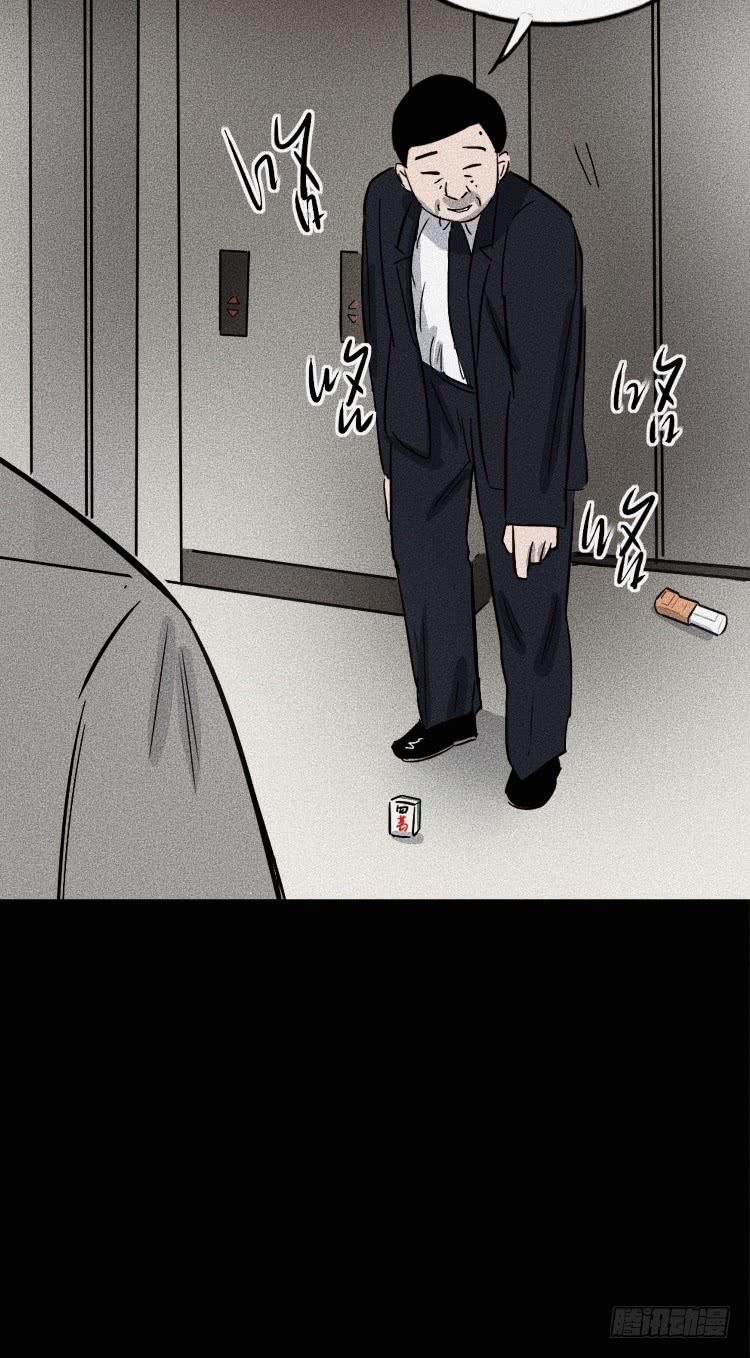 第三十三话41