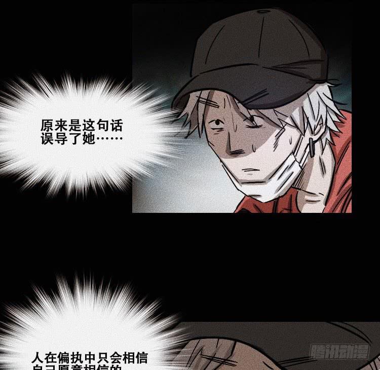第十九话 上25