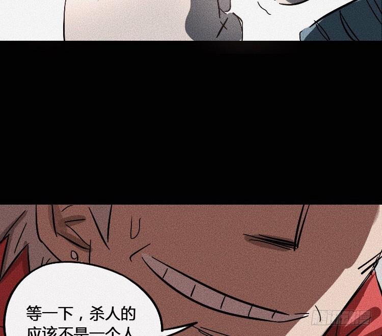 第三话82
