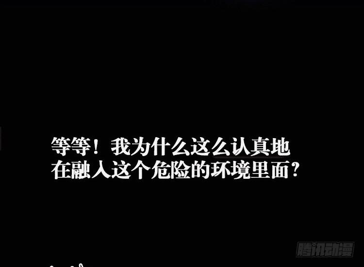 第三话72