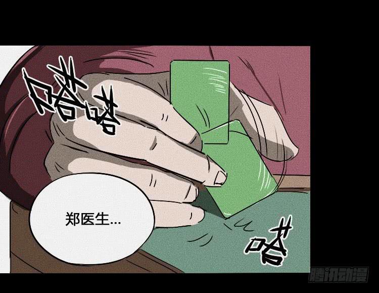 第一话41