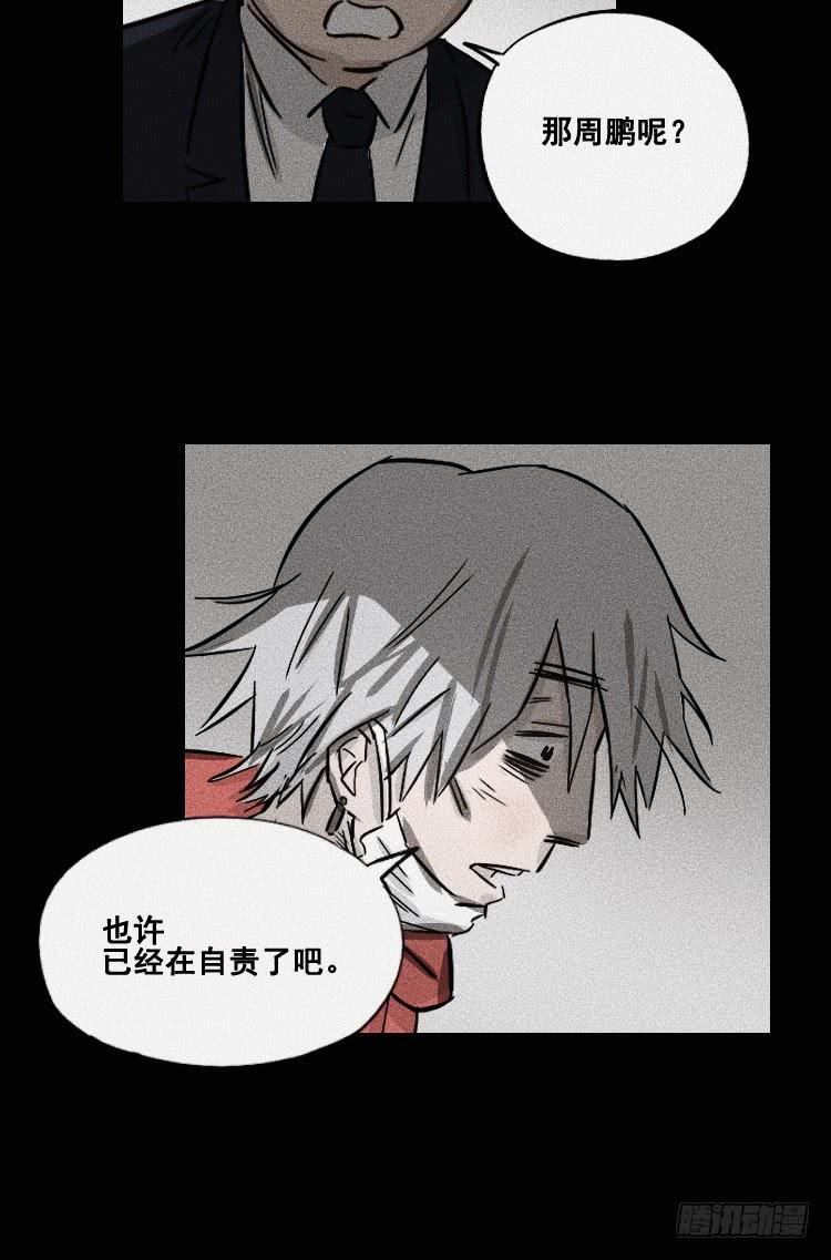 第二十九话19