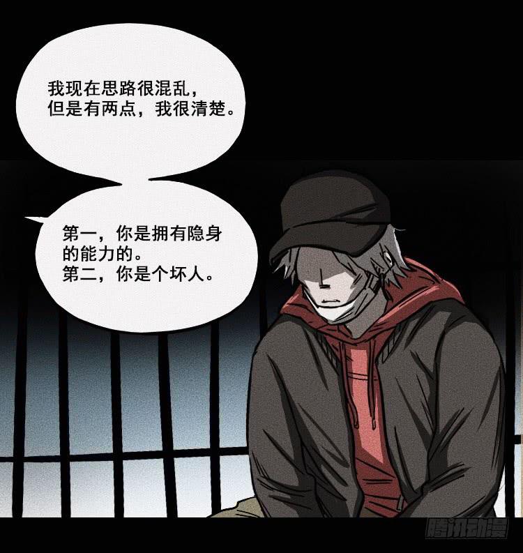 第十八话 上7
