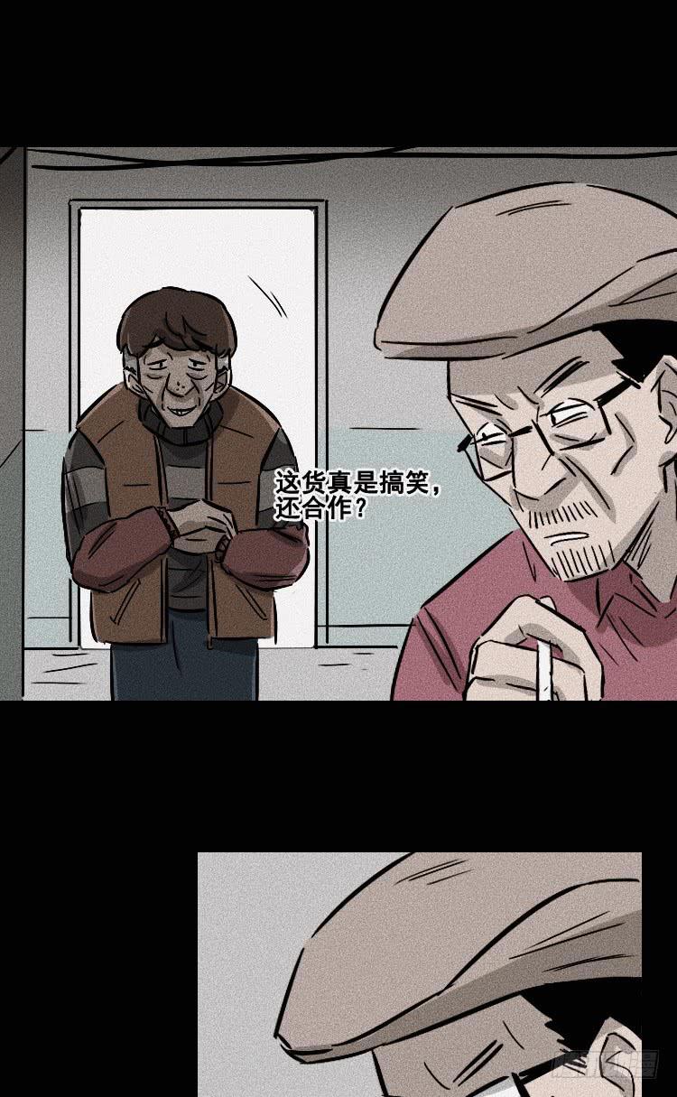 第二十九话28