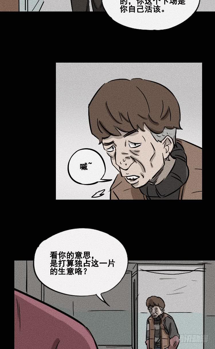 第二十九话30