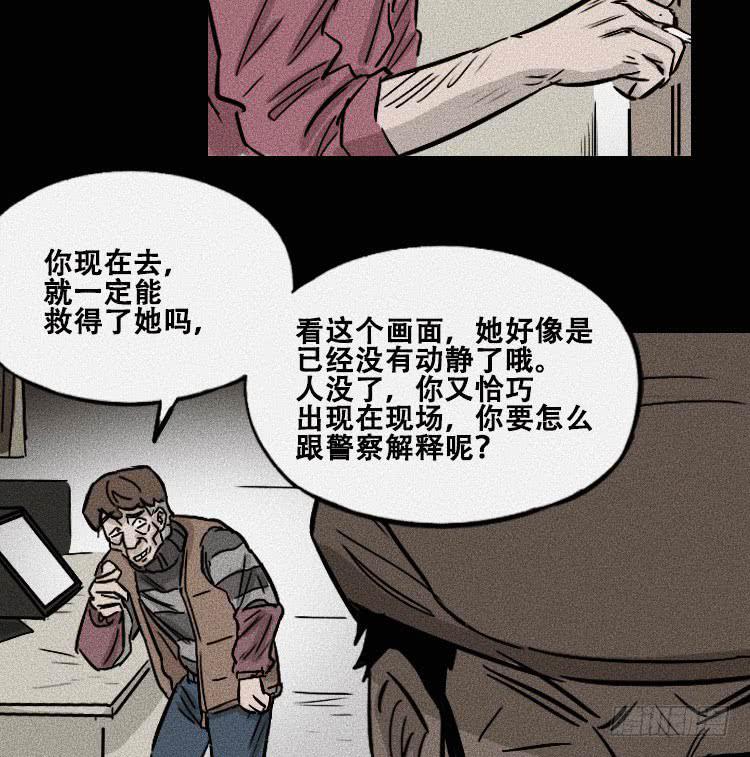 第三十话8