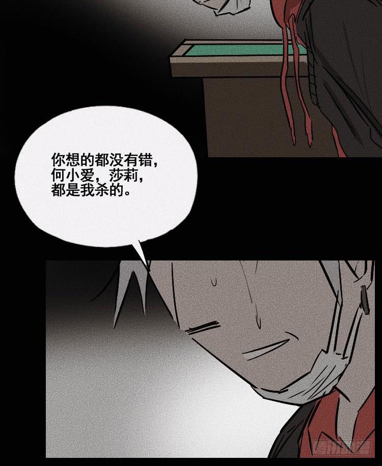 第二十六话31