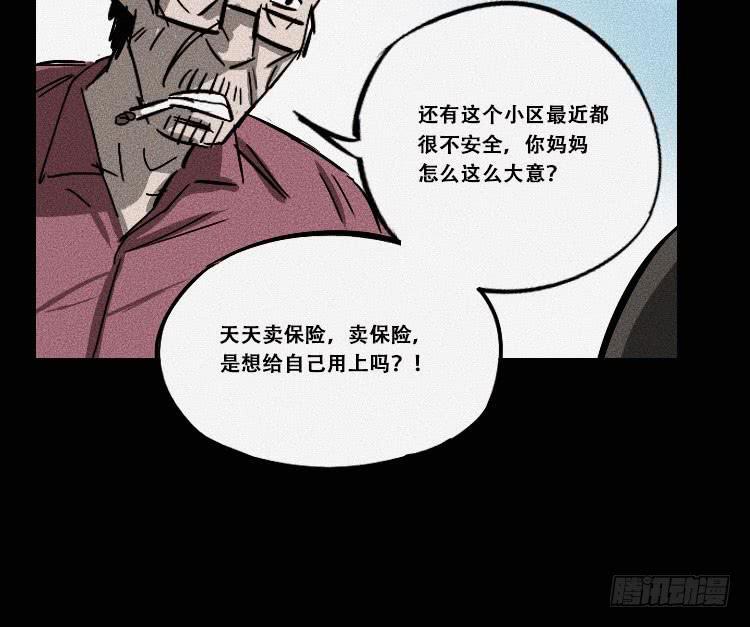 第十三话63