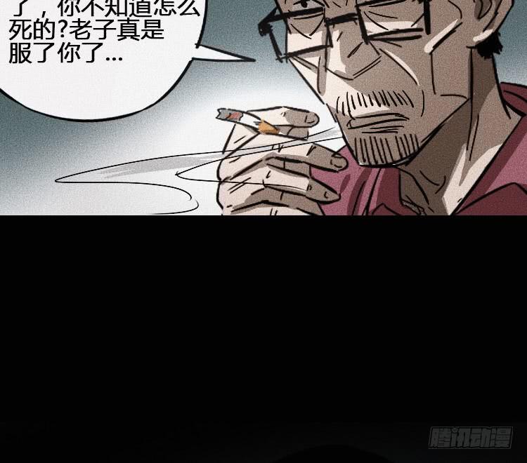 第五话 上23