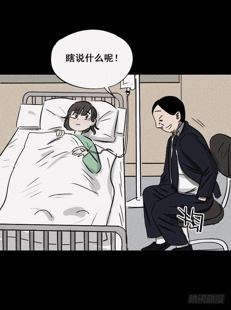 第二十五话43