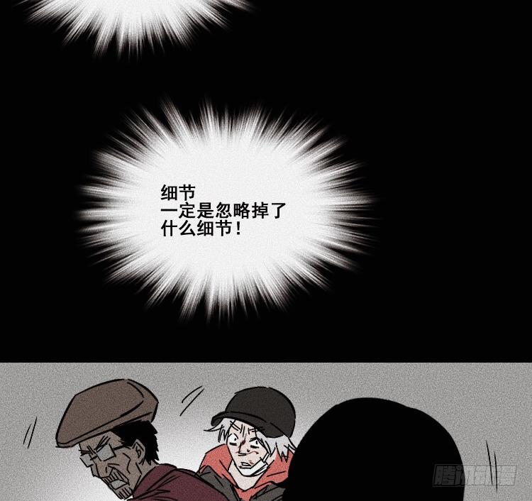 第二十一话38