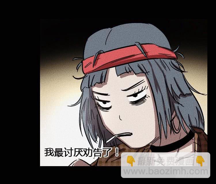 第十话46