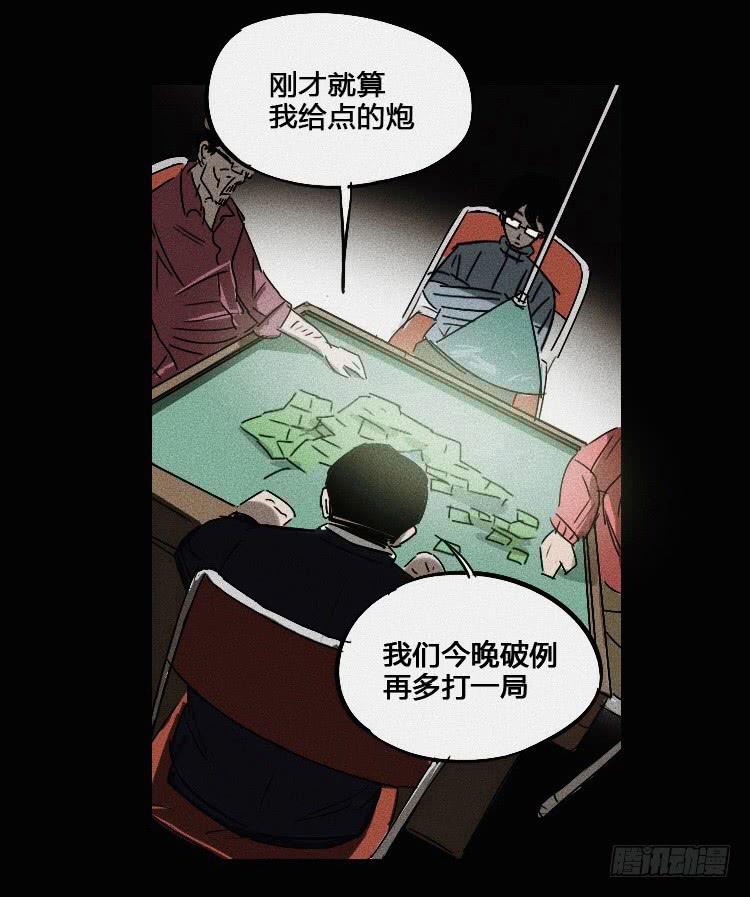 第二话20