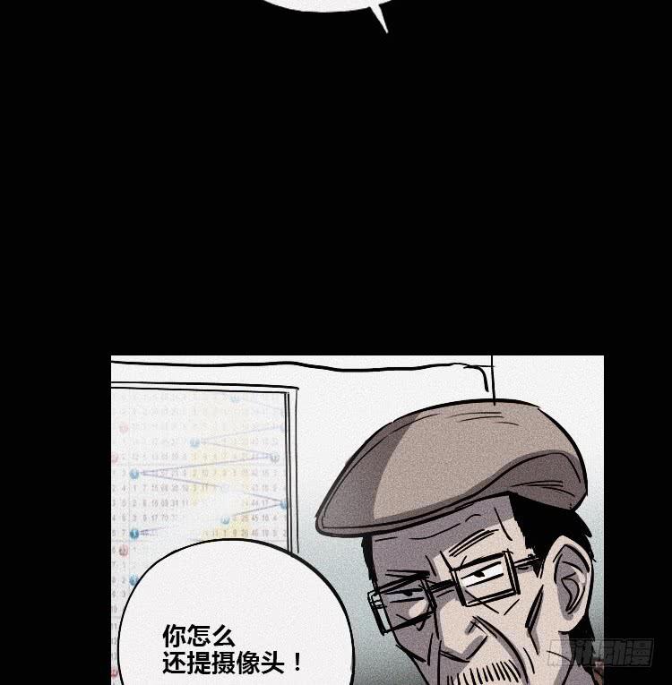 第八话38