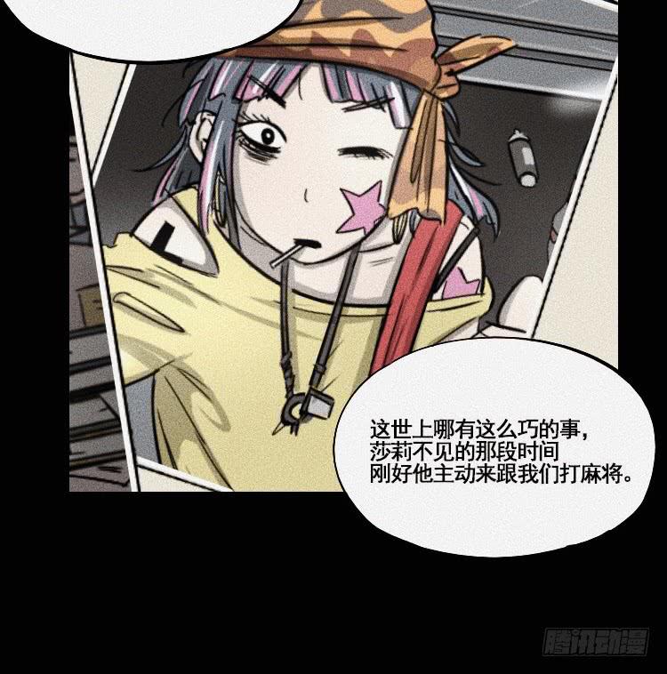 第十五话17