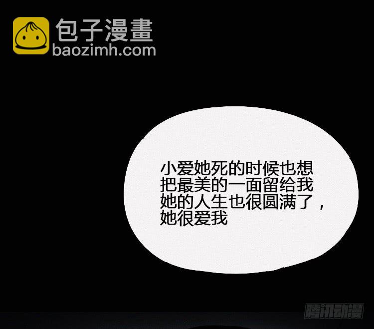 第五话 上17