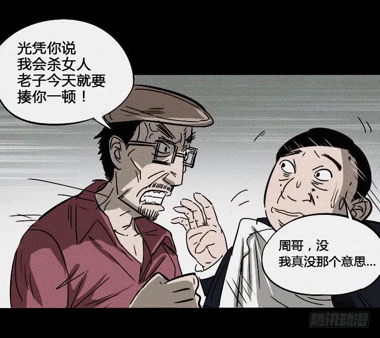 第一话78