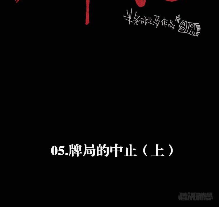 第五话 上16
