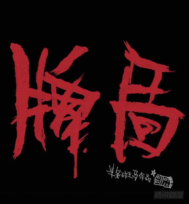第十七话 上6