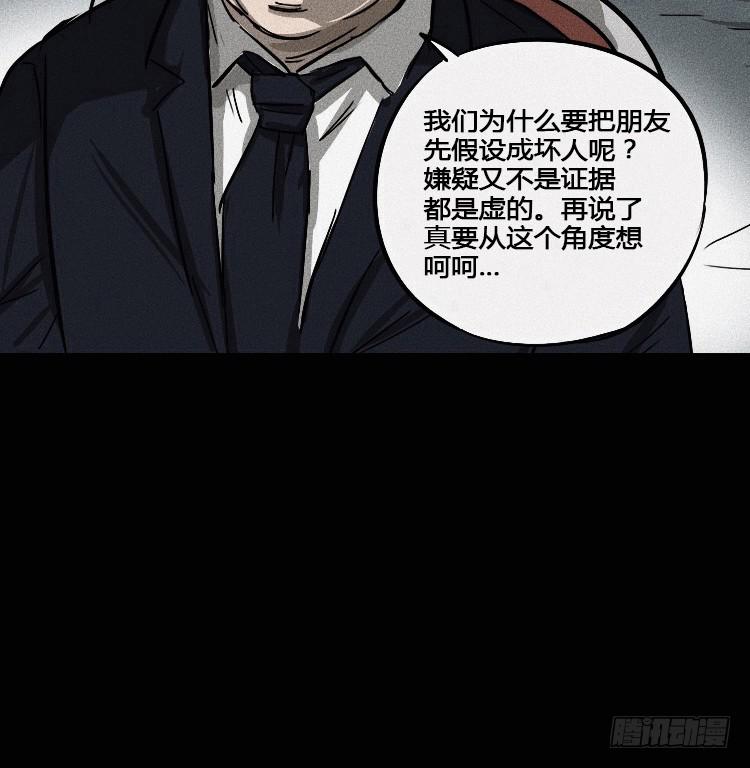 第四话52