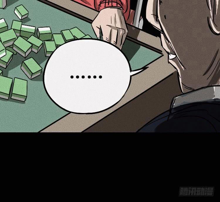 第四话42