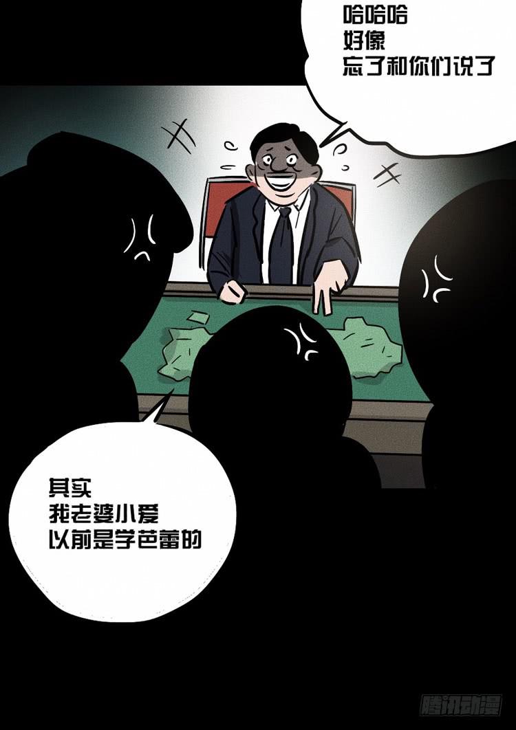 番外16