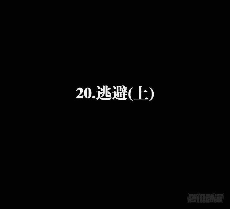 第二十话 上8