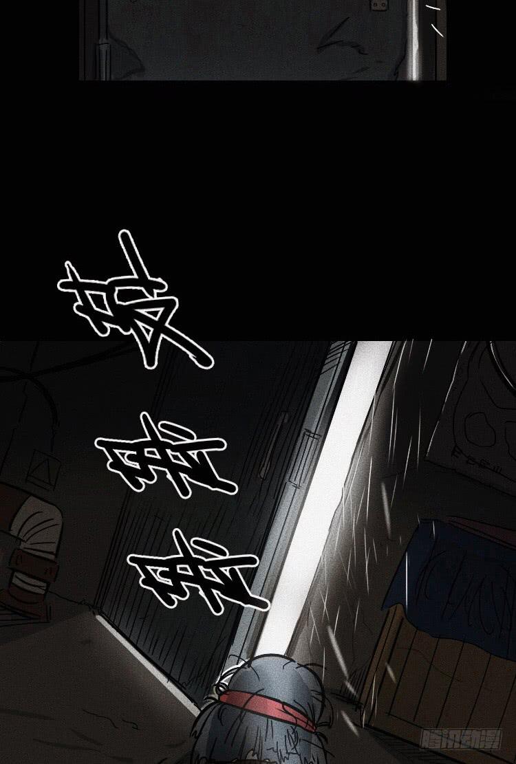 第八话1
