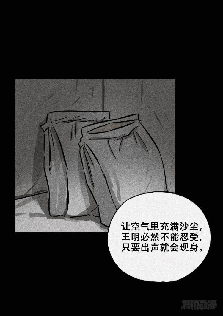大结局22