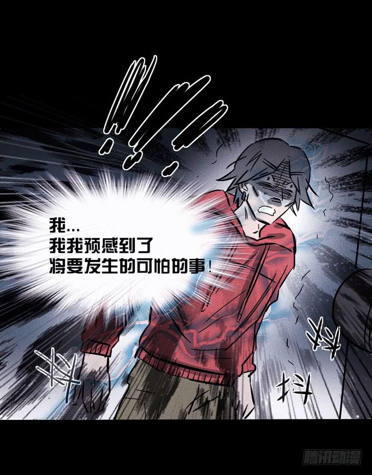 番外4