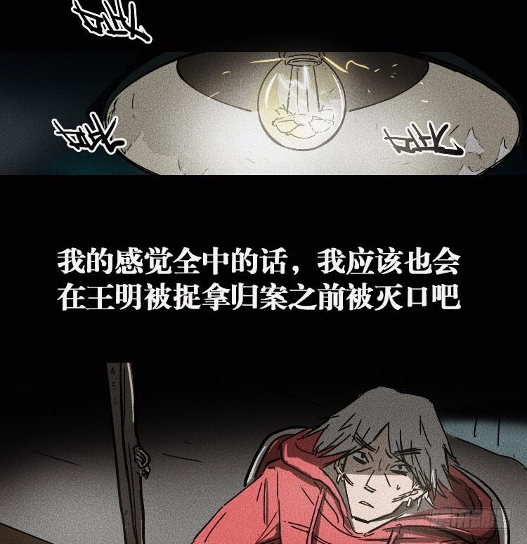 第三话73