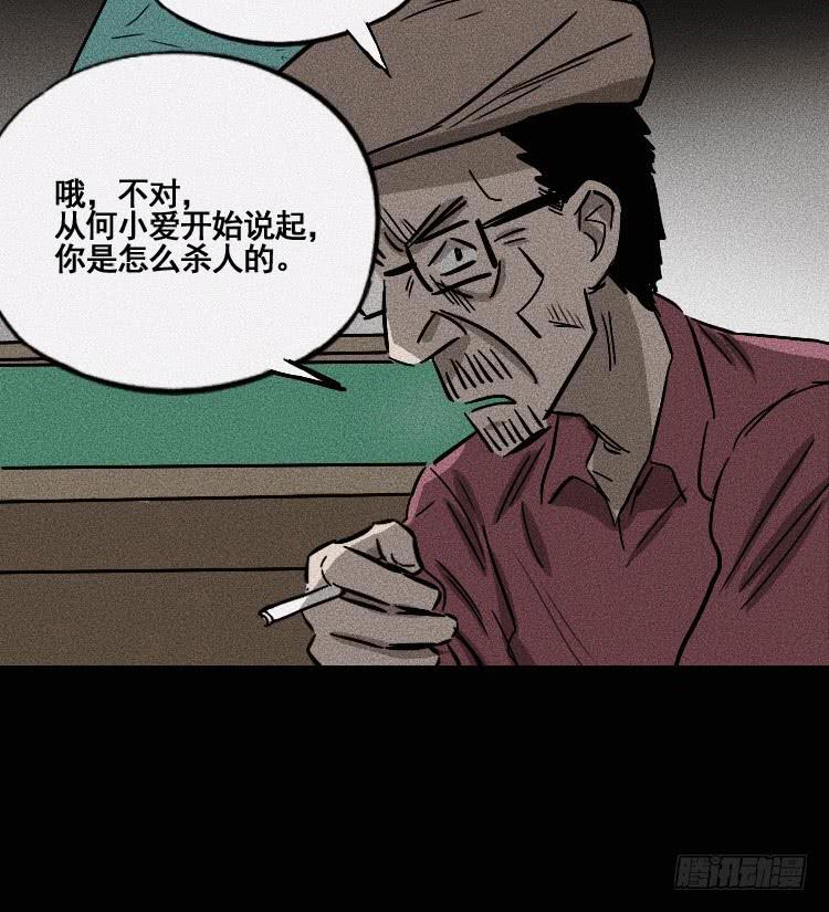 第二十六话29