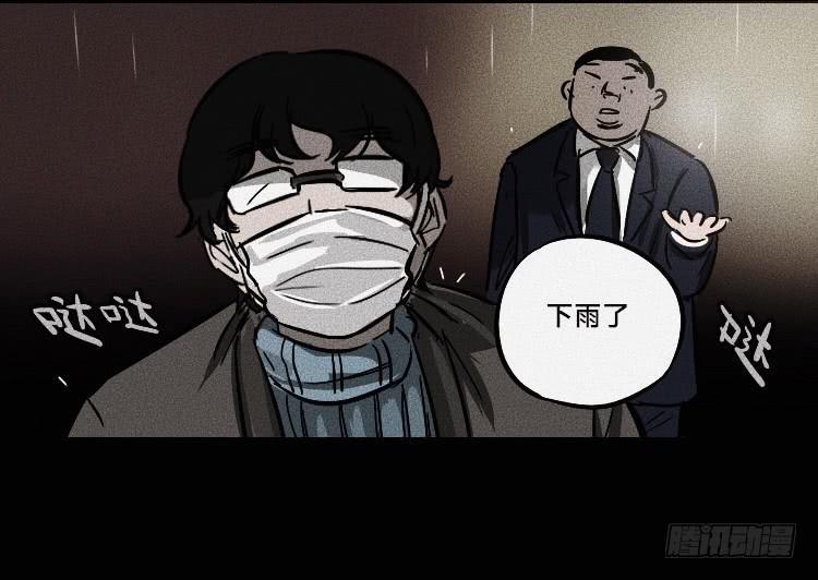第七话63
