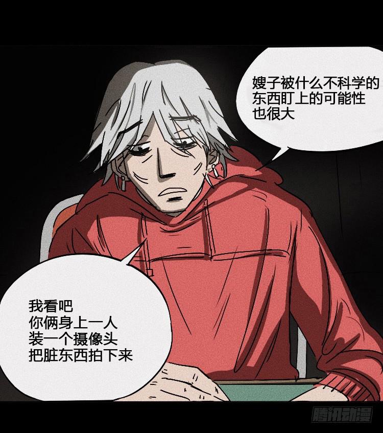 第一话80
