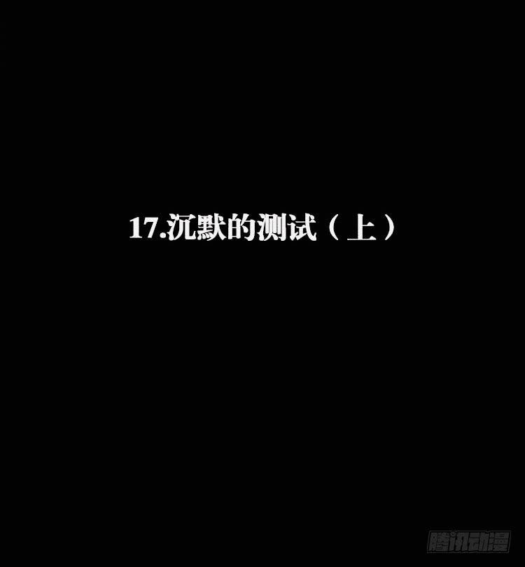第十七话 上7